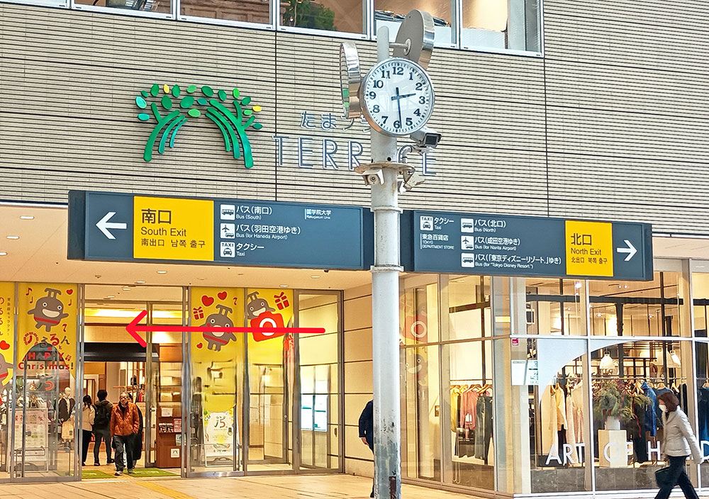 たまプラーザ駅 改札付近（南口方面の案内）