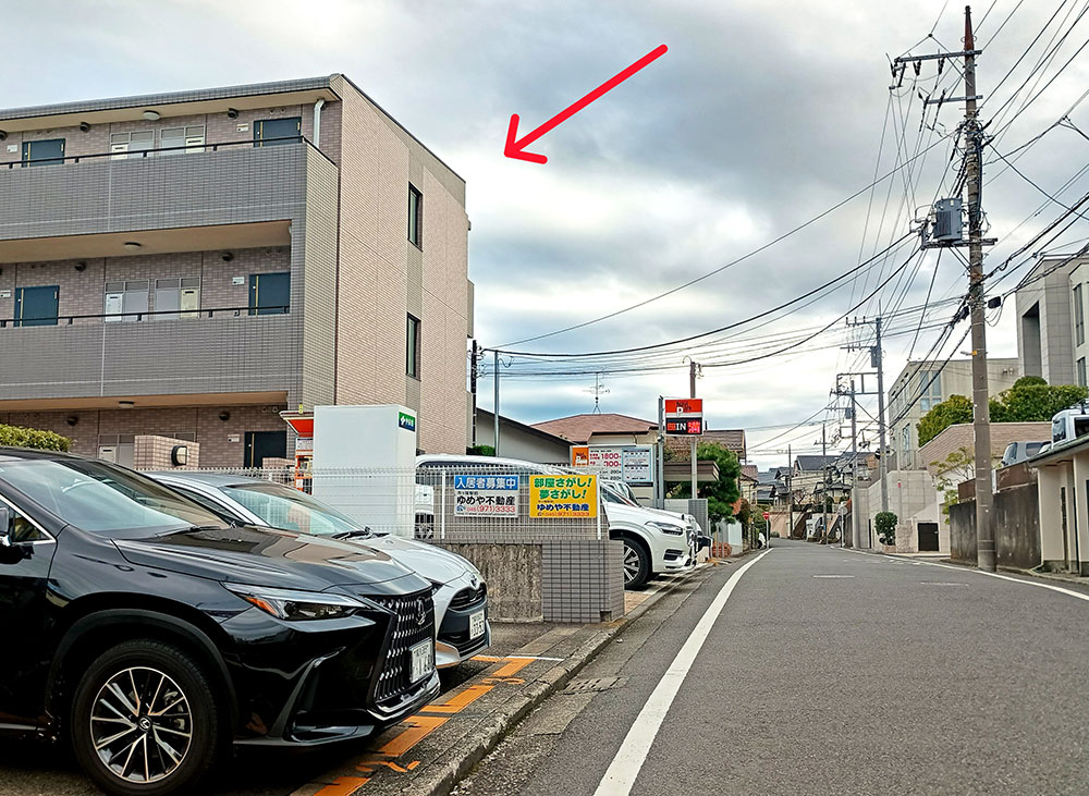 到着：コインパーキング隣のマンション（103号室）